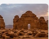العلا